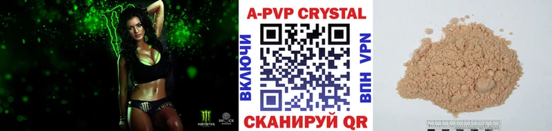 MEGA   купить наркотики сайты  Колпашево  A PVP Соль 
