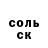 Cocaine Fish Scale ostap BUtOrin