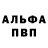 Амфетамин Premium gmhs2