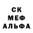 MDMA кристаллы Konstantin Porcev