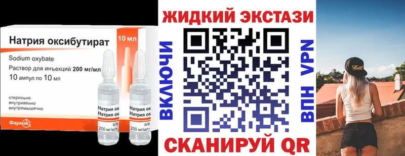 цены   МЕГА онион  Бутират жидкий экстази  Колпашево 