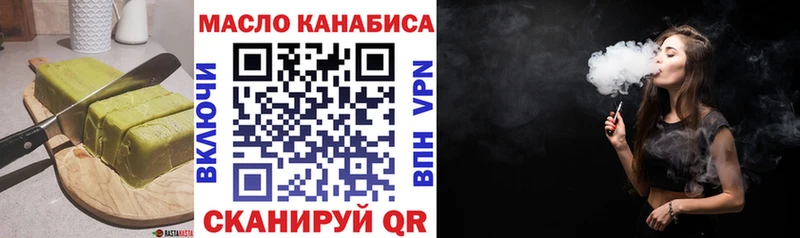 Cannafood марихуана магазин продажи блэк спрут рабочий сайт Колпашево