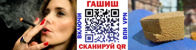 ГАШИШ убойный  маркетплейс формула  Колпашево 