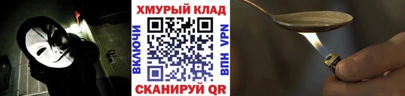 ГЕРОИН гречка  как найти закладки  Колпашево 