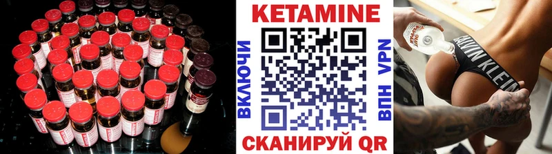 дарнет шоп  mega как зайти  КЕТАМИН ketamine  Колпашево 