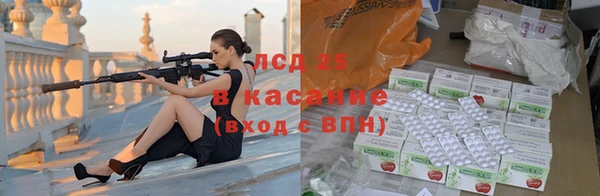 COCAINE Белокуриха