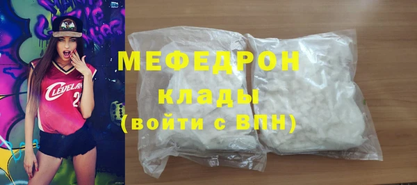 прущая мука Беломорск