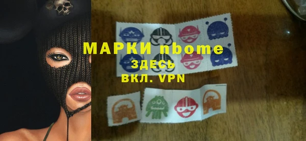 COCAINE Белокуриха