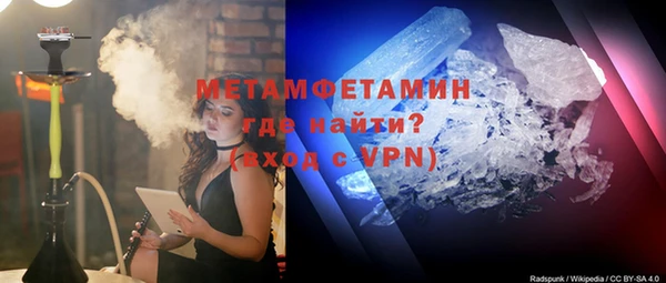 амфетамин Балабаново