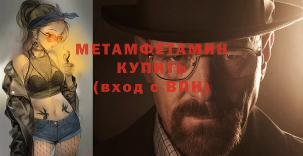 jwh Балахна