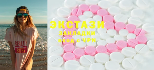 COCAINE Белокуриха