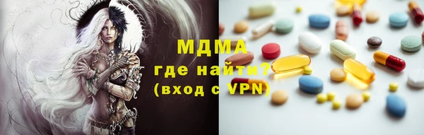 COCAINE Белокуриха