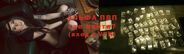 амфетамин Балабаново