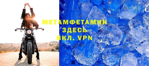 амфетамин Балабаново