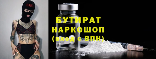 jwh Балахна