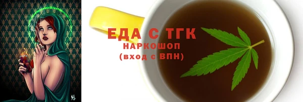прущая мука Беломорск