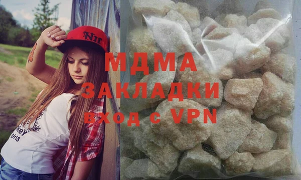 амфетамин Балабаново