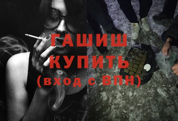 амфетамин Балабаново