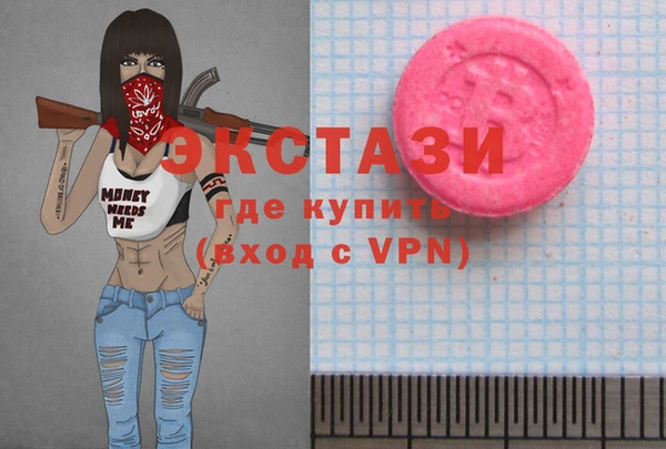 амфетамин Балабаново