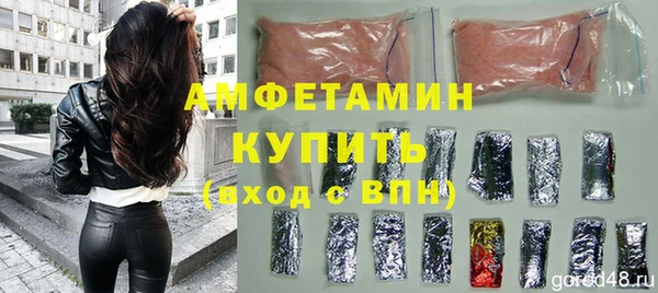 амфетамин Балабаново