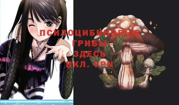 амфетамин Балабаново