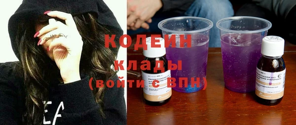 COCAINE Белокуриха