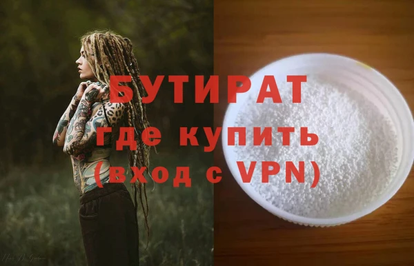 прущая мука Беломорск