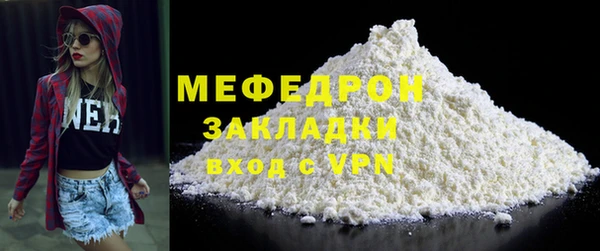COCAINE Белокуриха