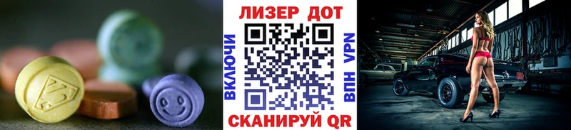LSD-25 экстази кислота  Колпашево 