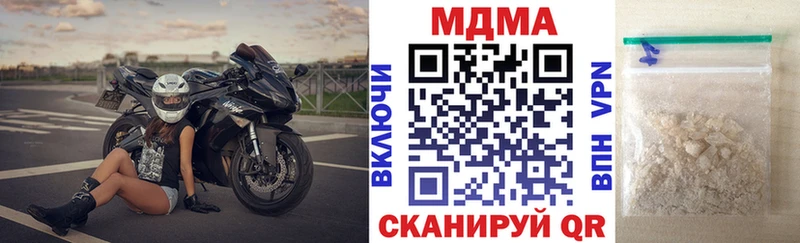 купить   блэк спрут маркетплейс  МДМА молли  Колпашево 