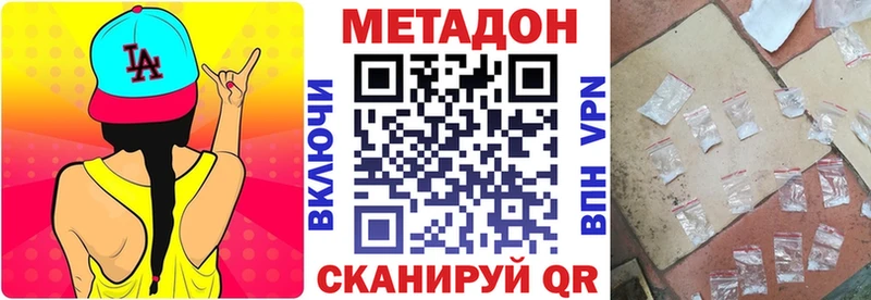 дарк нет телеграм  omg ТОР  Колпашево  Метадон мёд 
