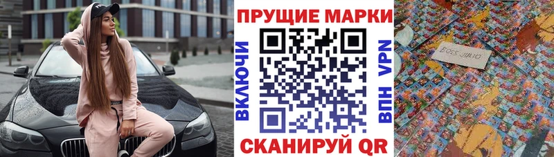 блэк спрут как зайти  Колпашево  Марки NBOMe 1,5мг  что такое наркотик 