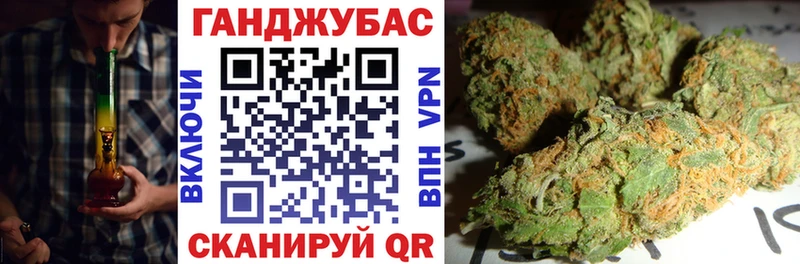 Бошки марихуана тримм  Колпашево 