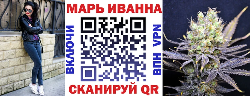 МАРИХУАНА гибрид Колпашево